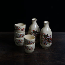 画像をギャラリービューアに読み込む, 徳利お猪口 ミニチュアセット