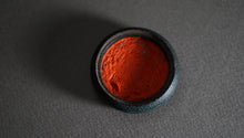 画像をギャラリービューアに読み込む, 【南部鉄器】 ひまわり 練朱肉 高級美術鉄器