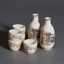 画像をギャラリービューアに読み込む, 徳利お猪口 ミニチュアセット