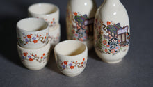 画像をギャラリービューアに読み込む, 徳利お猪口 ミニチュアセット