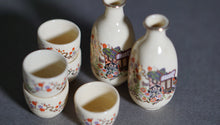 画像をギャラリービューアに読み込む, 徳利お猪口 ミニチュアセット