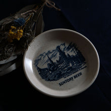 画像をギャラリービューアに読み込む, 【SUNTORY BEER】ノベルティ小皿　クロンボー城
