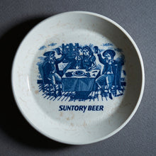 画像をギャラリービューアに読み込む, 【SUNTORY BEER】ノベルティ小皿　酒場
